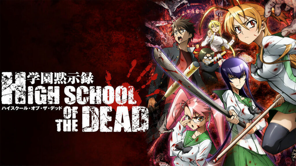 HighSchool of the Dead de Daisuke Satō