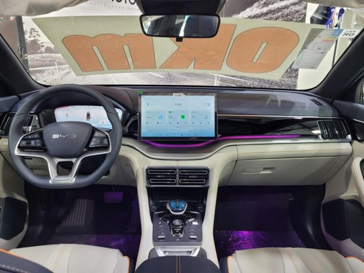 BYD Song Plus DM-i 2025