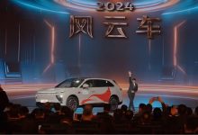 Exlantix ET da Chery é eleito Carro do Ano 2024 na China