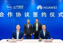 SAIC anuncia acordo com Huawei para produzir NEVs conjuntamente