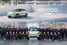 Geely Geome Xingyuan atinge 100 mil unidades produzidas e lidera vendas de elétricos na China