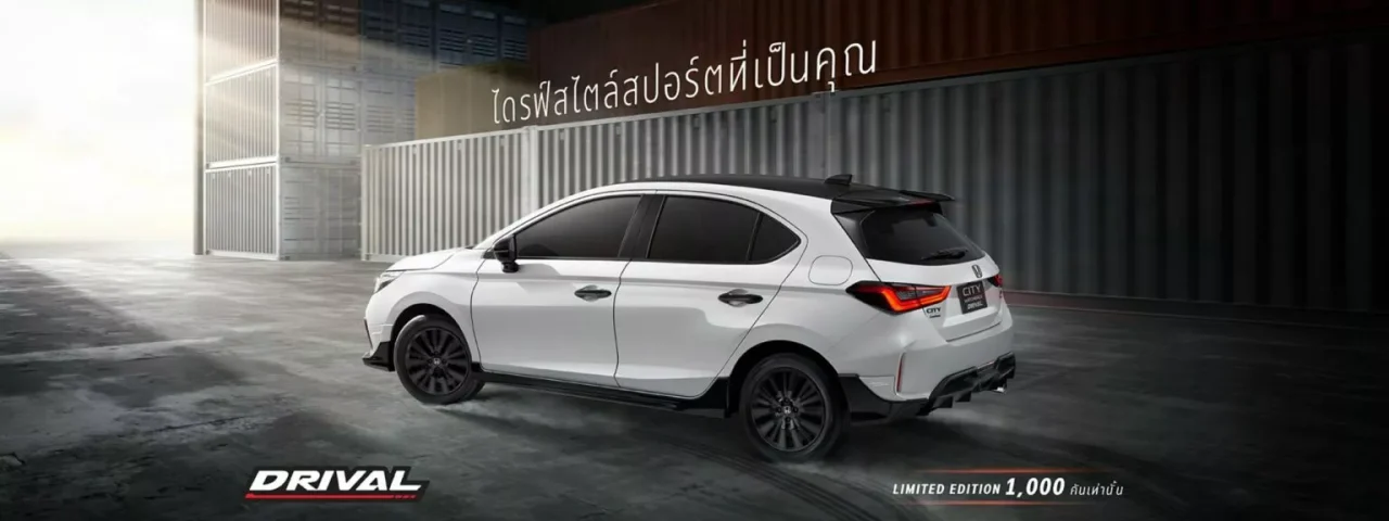 Honda City ganha versão esportiva RS Drival na Tailândia com produção limitada