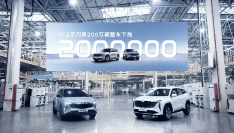 Geely Boyue atinge a marca de 2 milhões de unidades vendidas globalmente