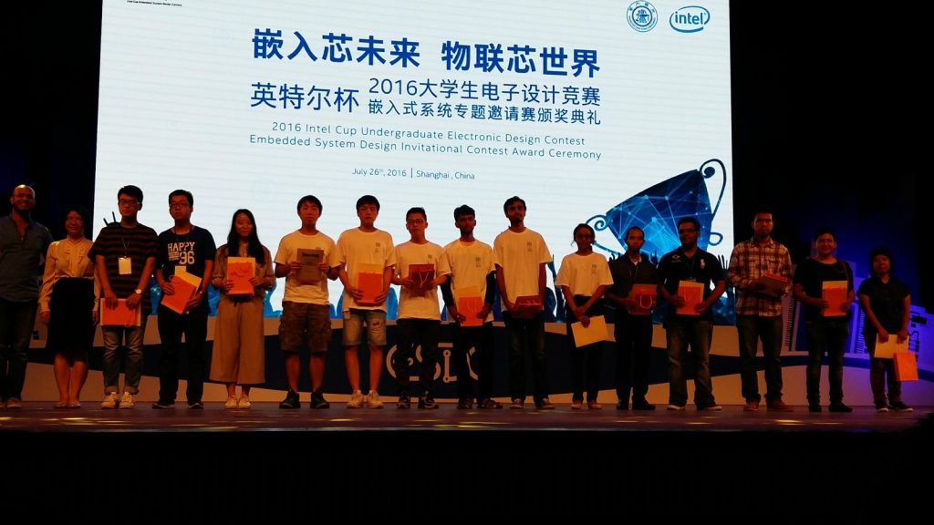 intel cup 1